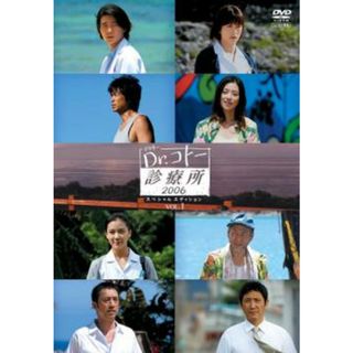 [103985]Dr.コトー診療所 2006 Vol.1【邦画 中古 DVD】ケース無:: レンタル落ち(TVドラマ)