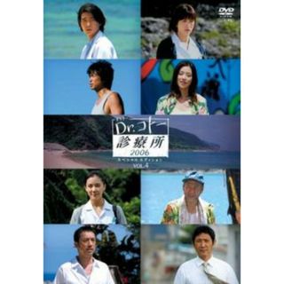 [124499]Dr コトー診療所 2006年 4(第7話、第8話)【邦画 中古 DVD】ケース無:: レンタル落ち(TVドラマ)