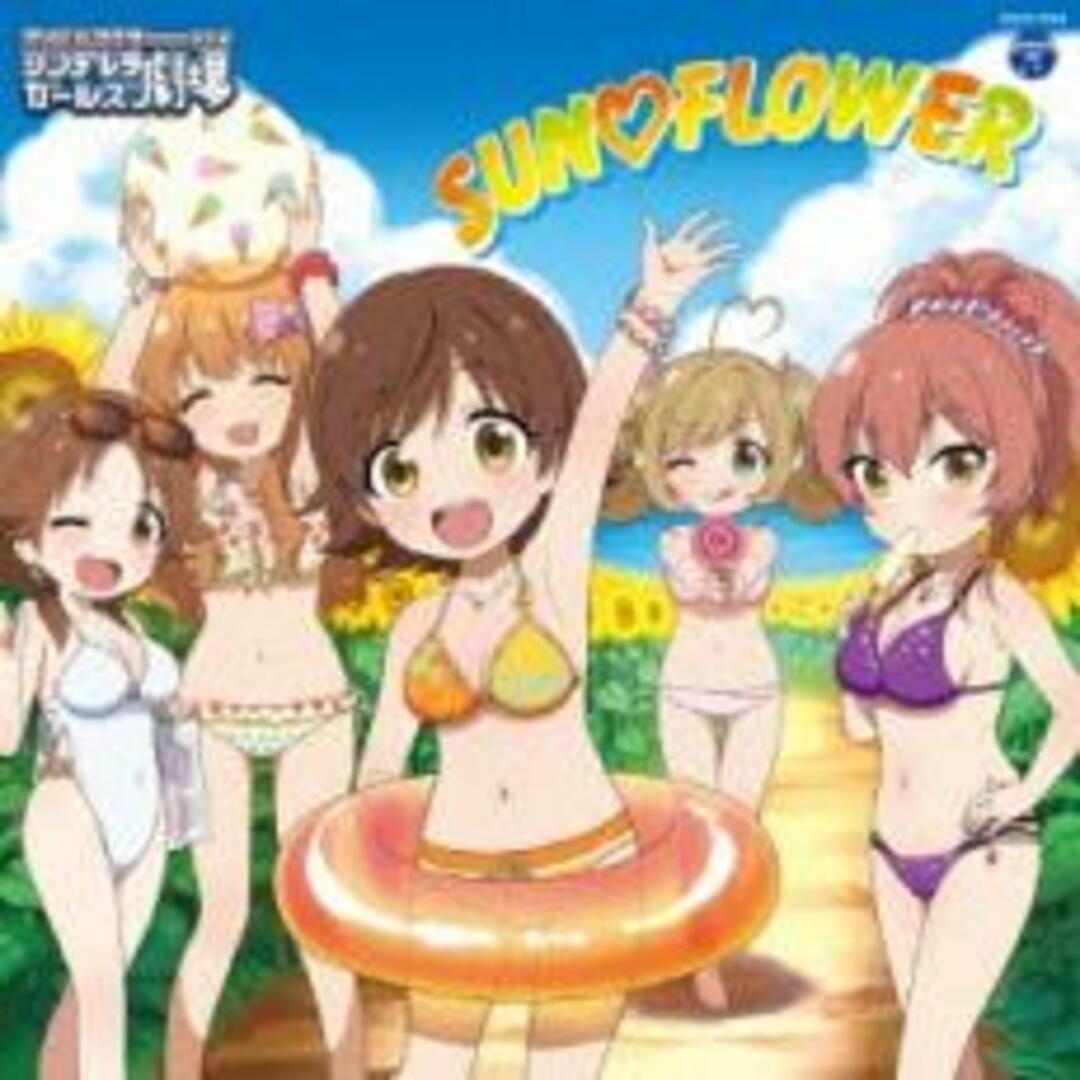 [298204]THE IDOLM@STER CINDERELLA GIRLS LITTLE STARS! SUN FLOWER【CD、音楽 中古 CD】ケース無:: レンタル落ち エンタメ/ホビーのCD(ポップス/ロック(邦楽))の商品写真