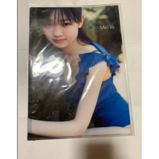 ハロープロジェクト(HELLO！PROJECT)のモーニング娘。　山﨑愛生　クリアファイル生写真セット　Mei16 ①(アイドルグッズ)