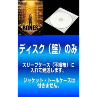 [403153]【訳あり】BONES ボーンズ 骨は語る シーズン1(11枚セット)第1話〜第22話 最終 ※ディスクのみ【全巻 洋画 中古 DVD】ケース無:: レンタル落ち(TVドラマ)