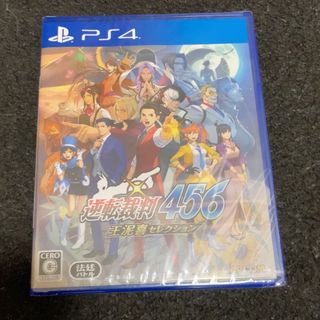 新品　【PS4】 逆転裁判456 王泥喜セレクション(家庭用ゲームソフト)