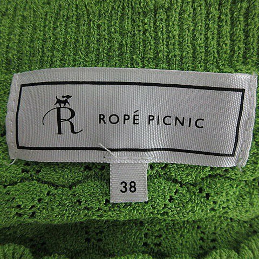 Rope' Picnic(ロペピクニック)のロペピクニック ニット カーディガン 半袖 薄手 総柄 38 緑 トップス レディースのトップス(カーディガン)の商品写真