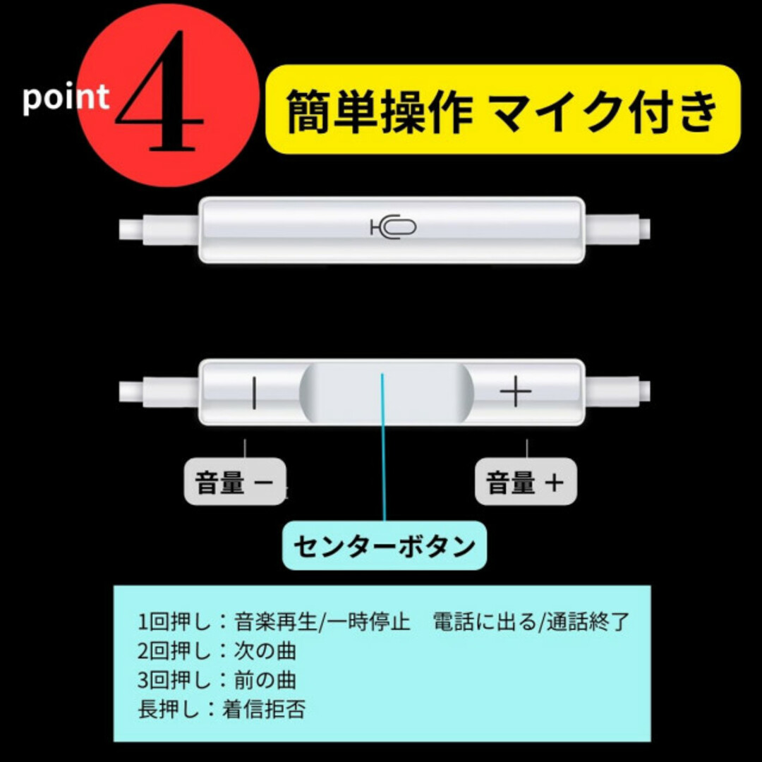 イヤホン 有線 タイプc type-c アナログ式 カナル型 マイク付き 通話 スマホ/家電/カメラのオーディオ機器(ヘッドフォン/イヤフォン)の商品写真