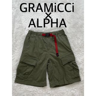 グラミチ(GRAMICCI)のGRAMiCCiグラミチ × ALPHA アルファ　M　ショートパンツ　オリーブ(ショートパンツ)