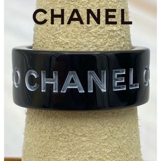 シャネル(CHANEL)のCHANEL シャネル　COCO リング 指輪 ブラック ホワイト 07P(リング(指輪))