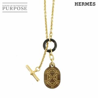 エルメス(Hermes)の未使用 展示品 エルメス HERMES シェーヌダンクル ネックレス バッファローホーン ブラウン ゴールド VLP 90219945(ネックレス)