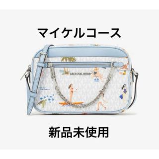 Michael Kors - 【新品】マイケルコース　ショルダーバッグ