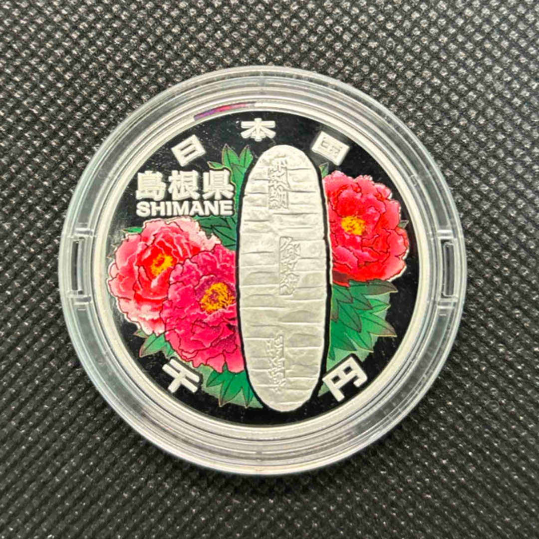 島根県　地方自治法施行六十周年記念　プルーフ銀貨 エンタメ/ホビーの美術品/アンティーク(貨幣)の商品写真