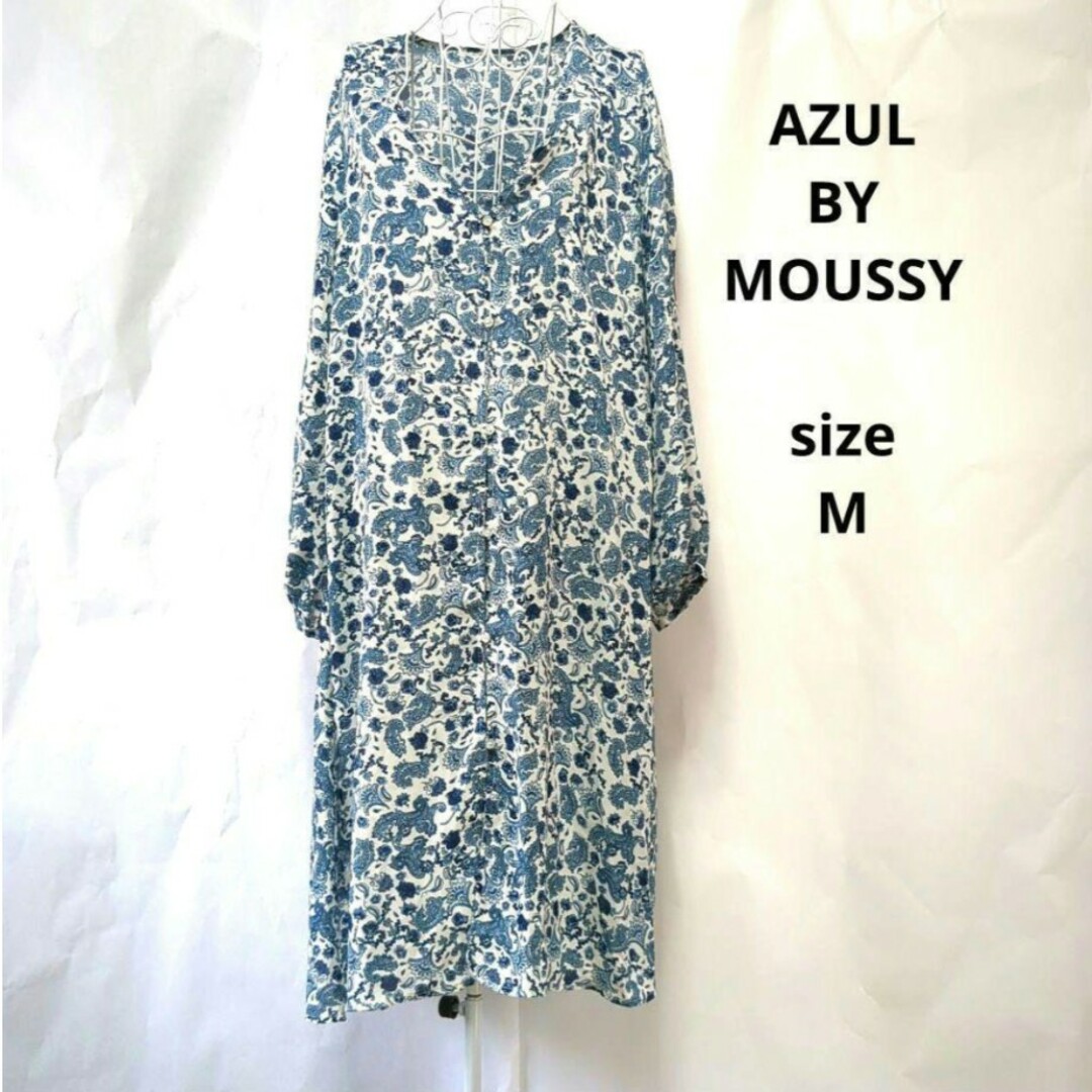 AZUL by moussy(アズールバイマウジー)のAZUL BY MOUSSY　アズールバイマウジー　ロングワンピース レディースのワンピース(ロングワンピース/マキシワンピース)の商品写真
