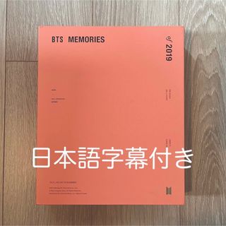 bts memories 2019 日本語字幕付き　バインダー式