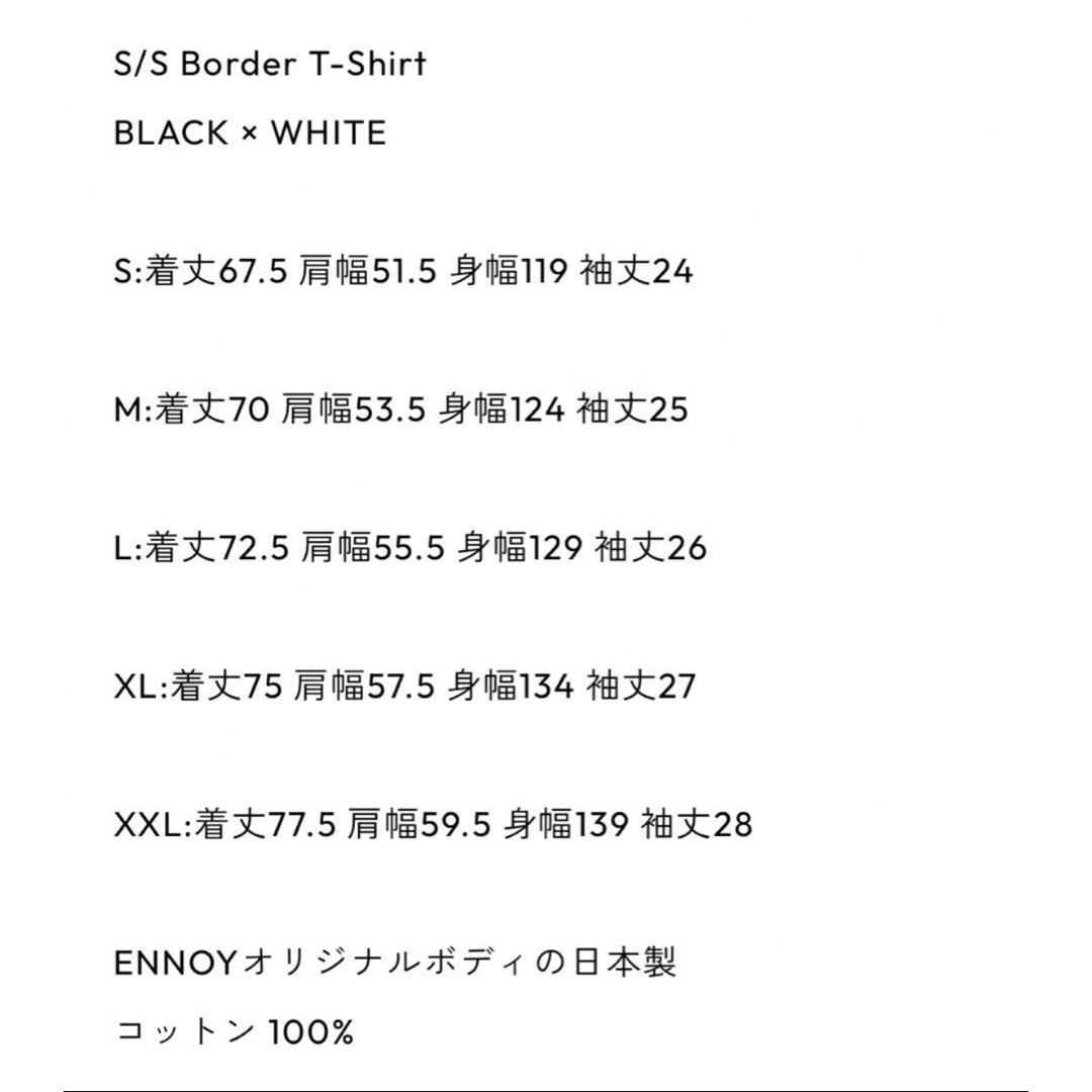 1LDK SELECT(ワンエルディーケーセレクト)のennoy　S/S Border T-Shirt (BLACK × WHITE) メンズのトップス(Tシャツ/カットソー(半袖/袖なし))の商品写真