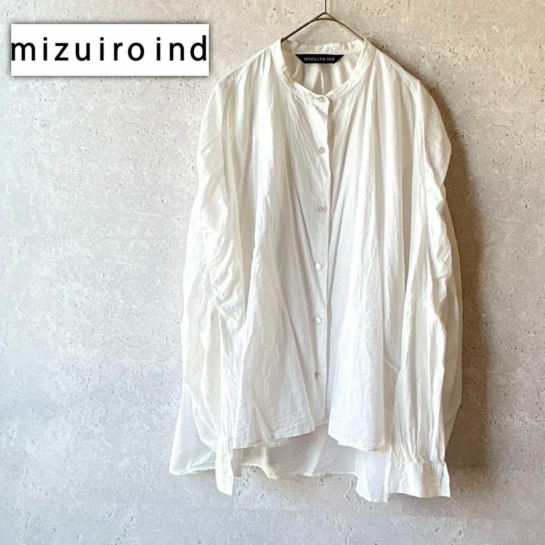 mizuiro ind(ミズイロインド)のmizuiro ind ミズイロインド✨バックギャザー ワイドシャツ　ホワイト レディースのトップス(シャツ/ブラウス(長袖/七分))の商品写真