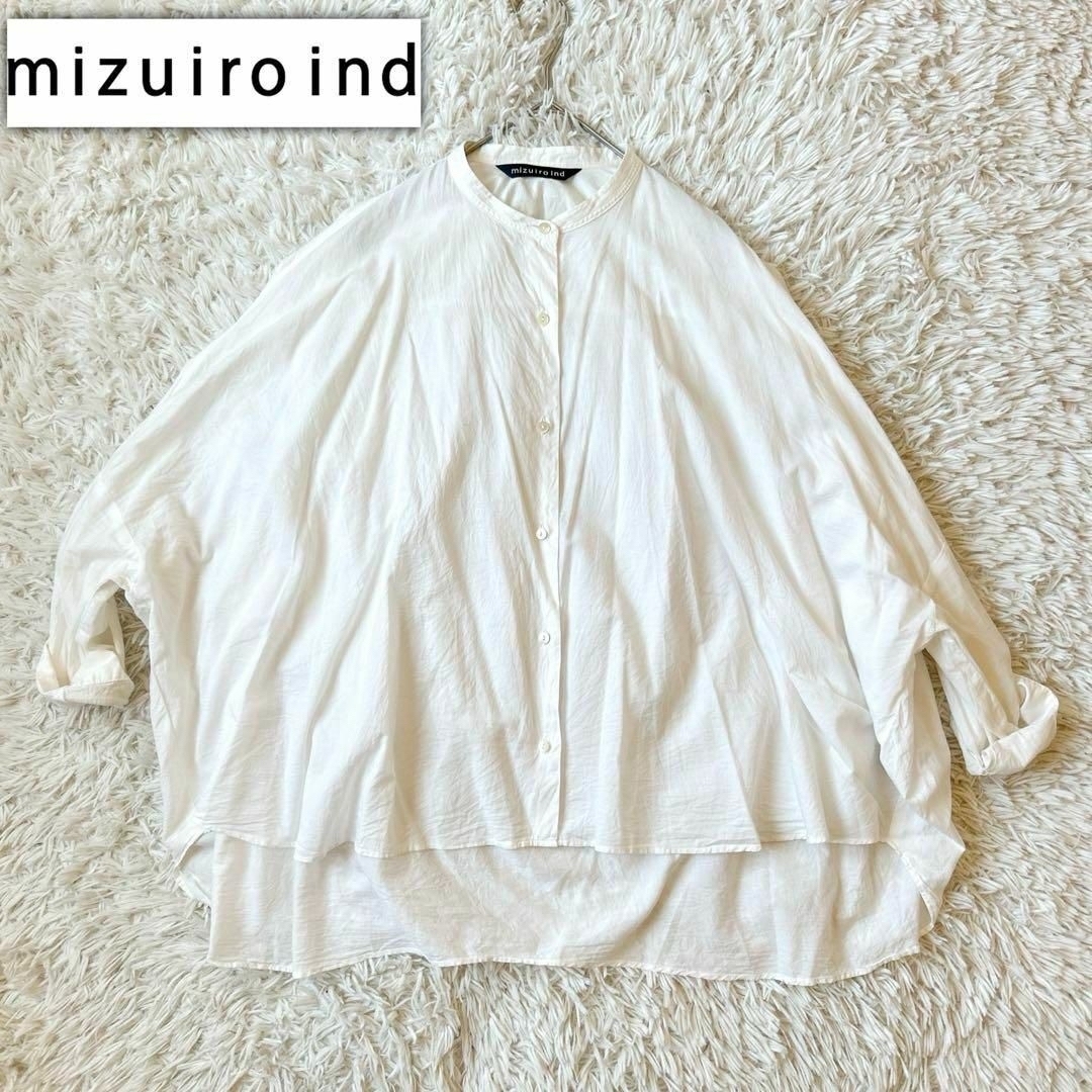 mizuiro ind(ミズイロインド)のmizuiro ind ミズイロインド✨バックギャザー ワイドシャツ　ホワイト レディースのトップス(シャツ/ブラウス(長袖/七分))の商品写真