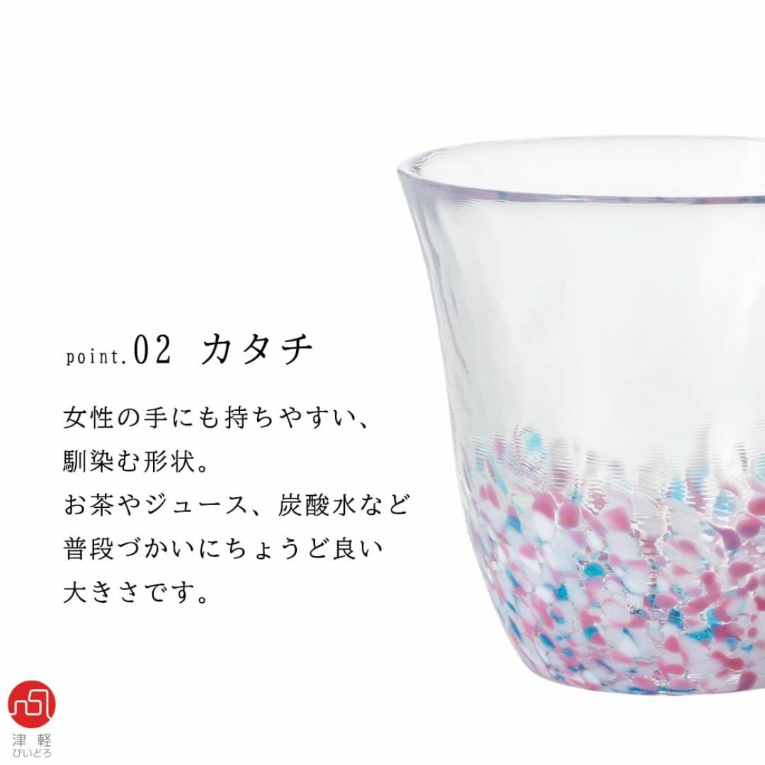 【色: 桜と青い空】アデリア タンブラー 津軽びいどろ グラス 260ml さく その他のその他(その他)の商品写真