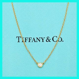 ティファニー(Tiffany & Co.)のティファニー バイザヤード ネックレス 750 YG イエローゴールド 美品(ネックレス)