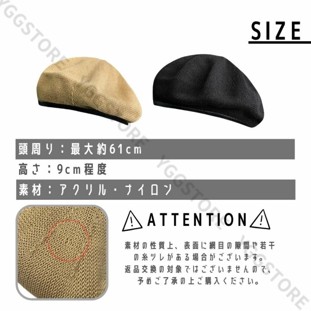 ベレー帽 レディース パイピング メッシュ 春夏 サマーニット 帽子 レディースの帽子(ハンチング/ベレー帽)の商品写真