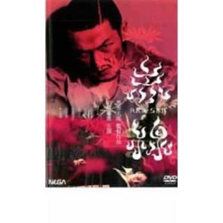 【中古】DVD▼赤線 AKA-SEN レンタル落ち(日本映画)