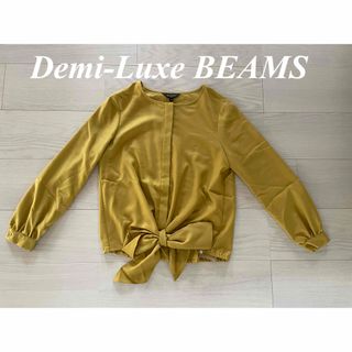 Demi-Luxe BEAMS - 新品Demi-Luxe BEAMSデミルクスビームス　　長袖シャツ　ブラウス