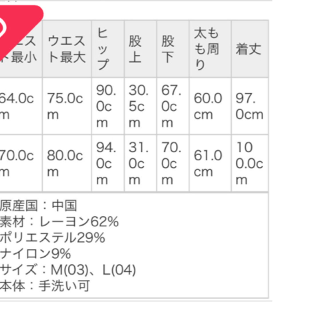 LEPSIM(レプシィム)のレプシィム パンツ レディースのパンツ(カジュアルパンツ)の商品写真