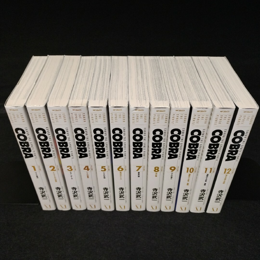 コブラ 完全版 全巻(1~12巻)セットの通販 by お世話さまの店 コブラ 完全版 全巻(1~12巻)セットの通販 by お世話さまの店