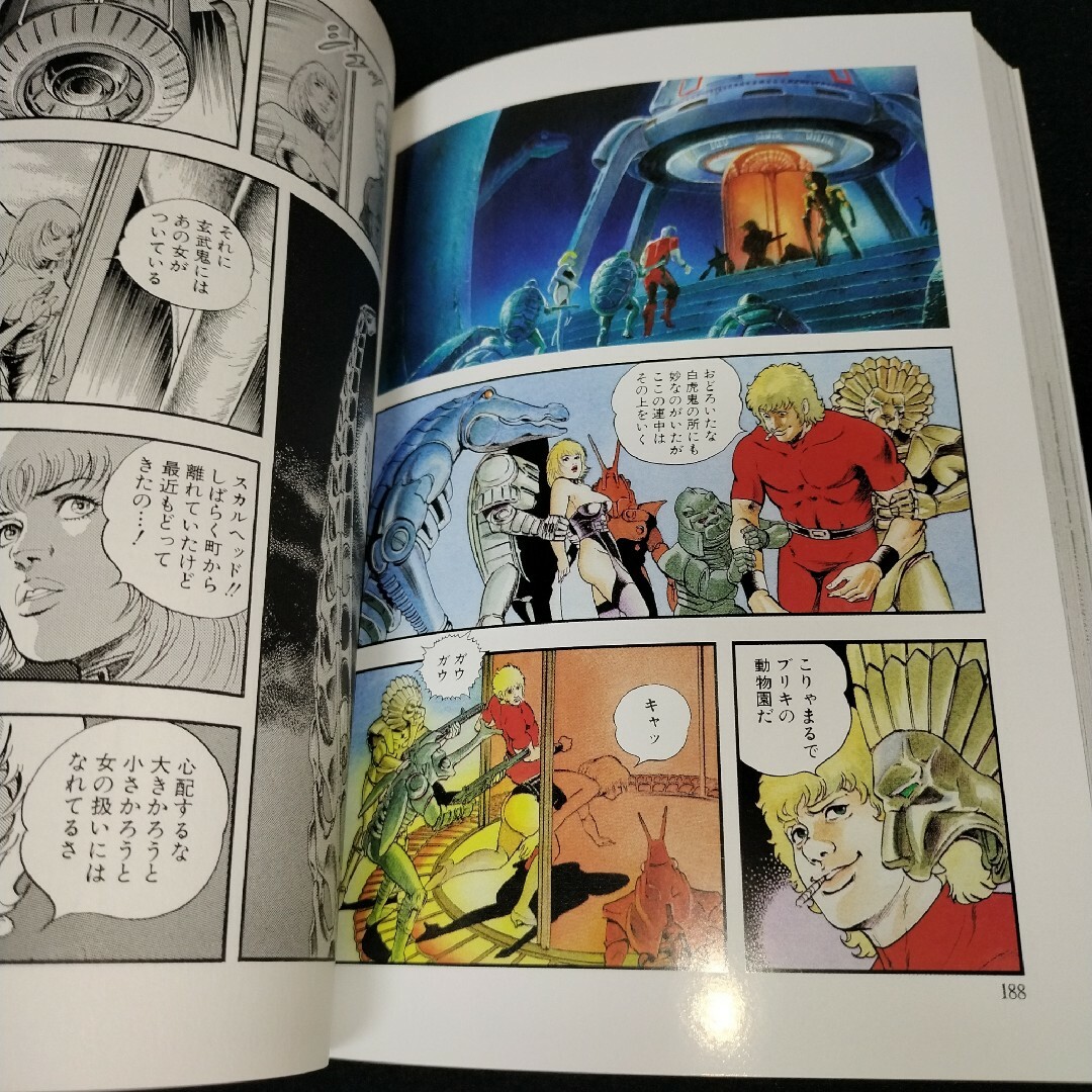 コブラ 完全版 全巻(1~12巻)セットの通販 by お世話さまの店 コブラ 完全版 全巻(1~12巻)セットの通販 by お世話さまの店