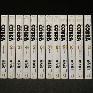 コブラ 完全版 全巻（1～12巻）セットの通販 by お世話さまの店
