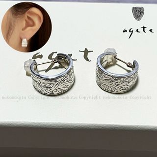 agete(ピアス ・ シルバー/銀色系)のフリマアイテム一覧 agete(ピアス ・ シルバー/銀色系)のフリマアイテム一覧