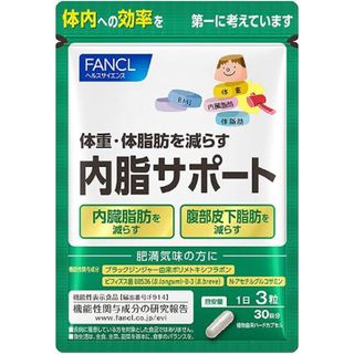 ファンケル　内脂サポート　30日分(90粒)  20袋(その他)