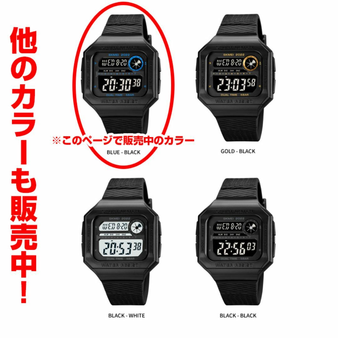 50m防水ダイバーズウォッチ デジタル腕時計 デュアルタイムデカ文字ブルー青 メンズの時計(腕時計(デジタル))の商品写真