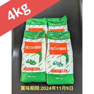 ニップン(ニップン)の■ニップン　強力粉 1kg × 4袋　4kg(米/穀物)