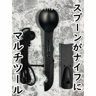 「キャンプ用 先割れ スプーン/ナイフ/ホイッスル　マルチツール」501(食器)