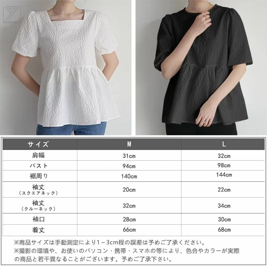 [Ｋａｙｉｙａｓｕ] シャツ レディース トップス パフスリーブ Tシャツ ゆっ レディースのファッション小物(その他)の商品写真