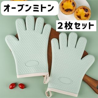 オーブンミトン２枚セットシリコン 耐熱 手袋キッチングローブ 鍋つかみ 滑止め(収納/キッチン雑貨)