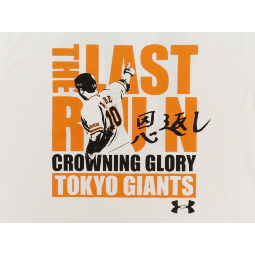 K05 読売ジャイアンツ 阿部慎之助×アンダーアーマー THE LAST RUN Tシャツ LG LOOSE ホワイト スポーツ/アウトドアの野球(応援グッズ)の商品写真