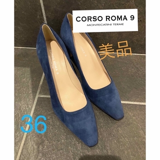 CORSO ROMA 9 - 超美品　コルソローマ　corso roma スエード　ネイビー　パンプス　36