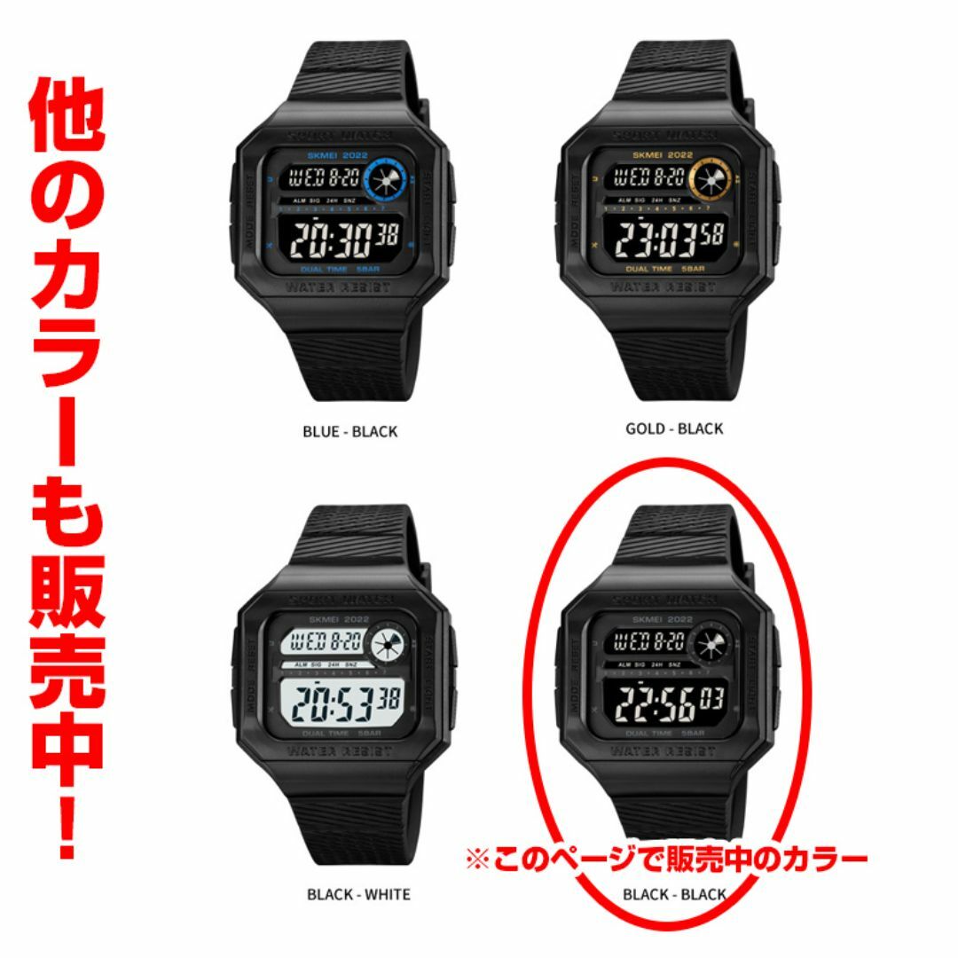 50m防水ダイバーズウォッチ デジタル腕時計 デュアルタイムデカ文字ブラック１ メンズの時計(腕時計(デジタル))の商品写真