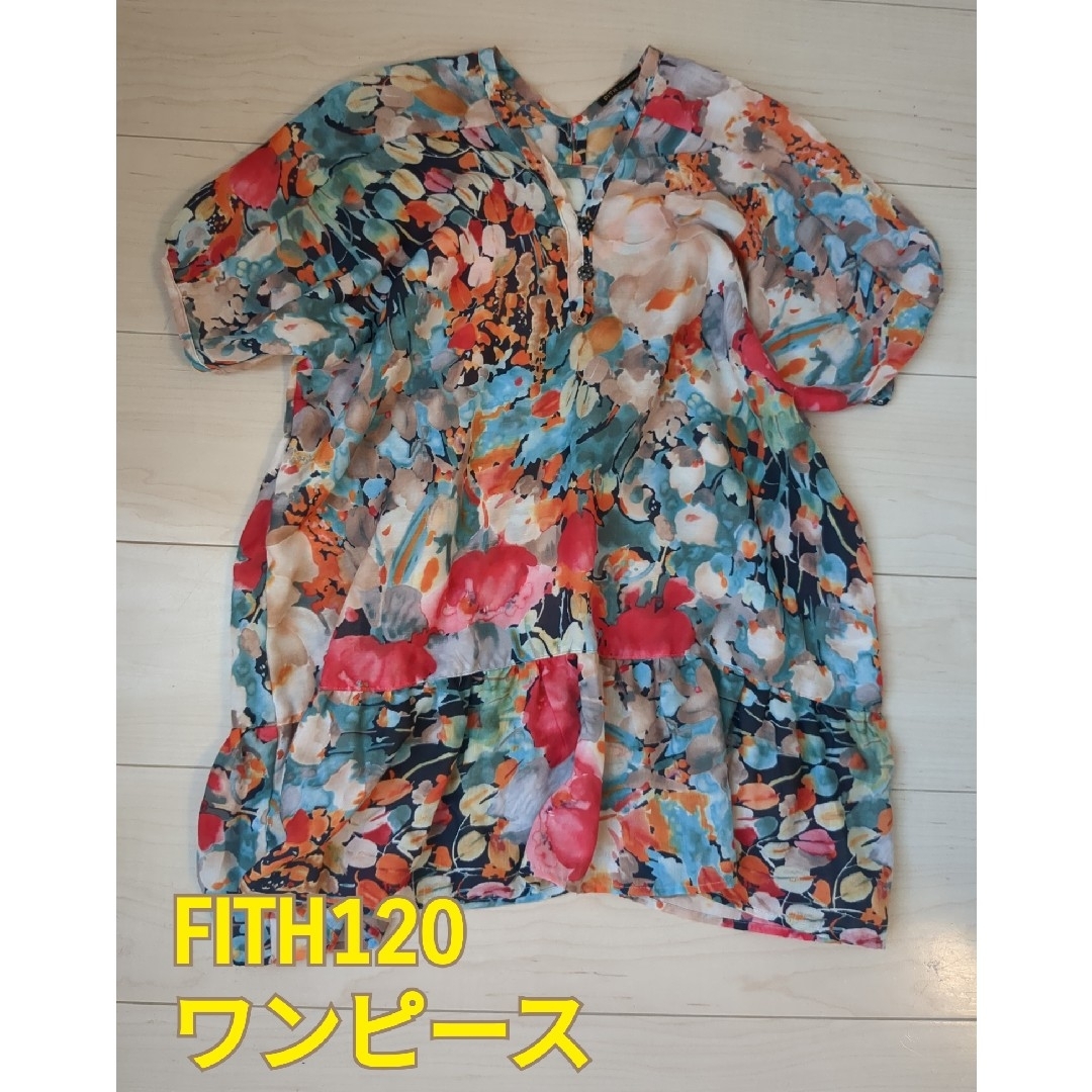 FITH(フィス)のFITH120　チュニック風ワンピース キッズ/ベビー/マタニティのキッズ服女の子用(90cm~)(ワンピース)の商品写真