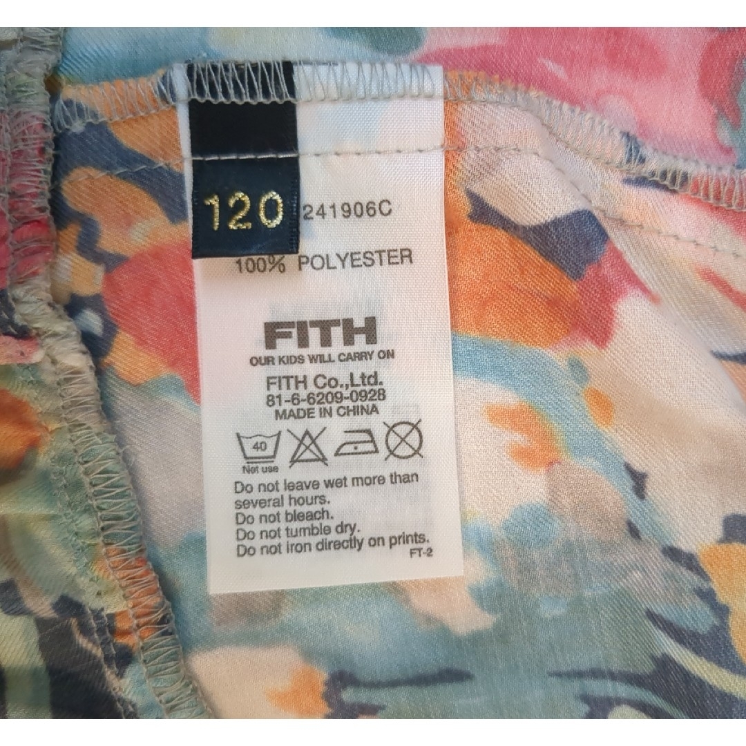 FITH(フィス)のFITH120　チュニック風ワンピース キッズ/ベビー/マタニティのキッズ服女の子用(90cm~)(ワンピース)の商品写真