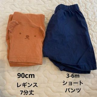 シマムラ(しまむら)のレギンス　パンツ　２点セット　おまとめ　しまむら　ネクスト(パンツ)