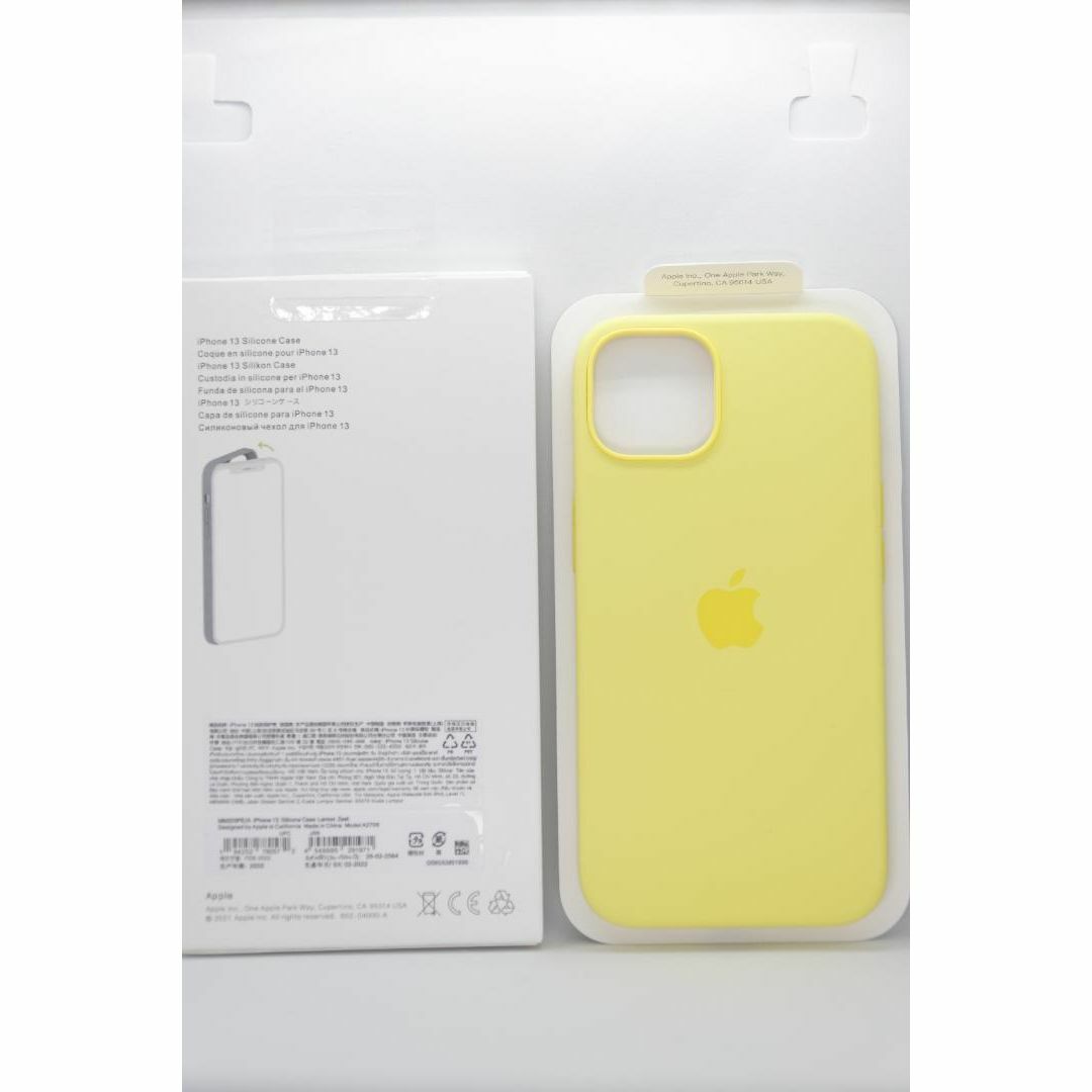 新品-純正互換品-iPhone13 シリコーンケース-レモンゼスト-イエロー スマホ/家電/カメラのスマホアクセサリー(iPhoneケース)の商品写真