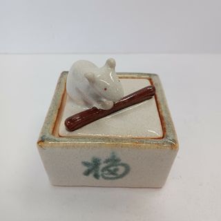 未使用保管品　香合　ねずみ　中村秋峰造(陶芸)