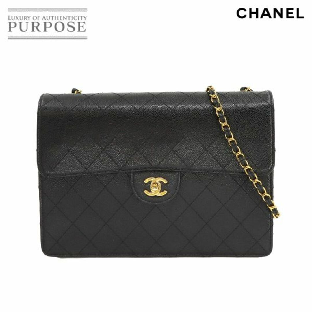 CHANEL(シャネル)の新品同様 シャネル CHANEL マトラッセ チェーン ショルダー バッグ キャビアスキン レザー ブラック ゴールド 金具 Matelasse VLP 90227210 レディースのバッグ(ショルダーバッグ)の商品写真