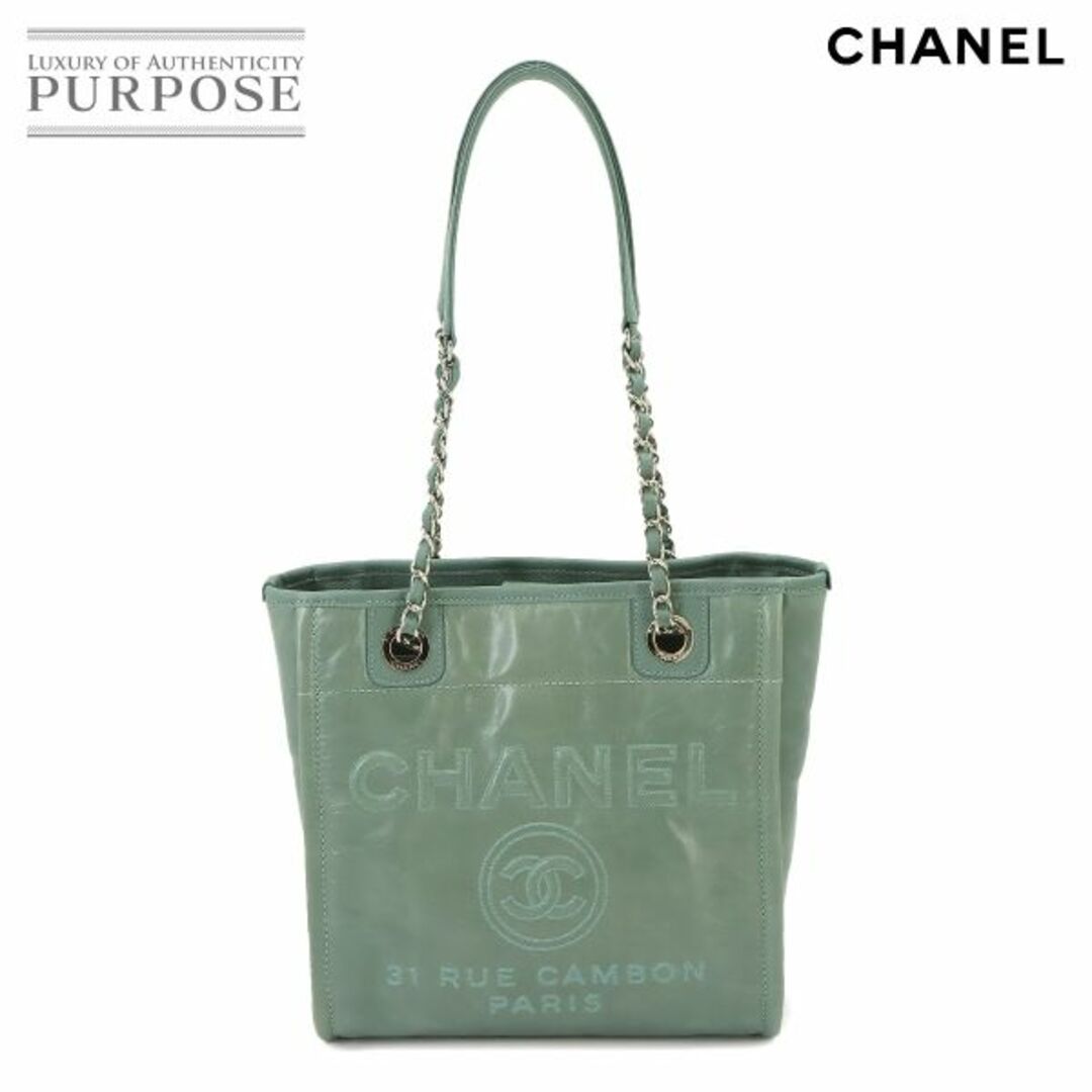 CHANEL(シャネル)のシャネル CHANEL ドーヴィル PM チェーン トート バッグ レザー グリーン A93256 シルバー 金具 VLP 90227225 レディースのバッグ(トートバッグ)の商品写真