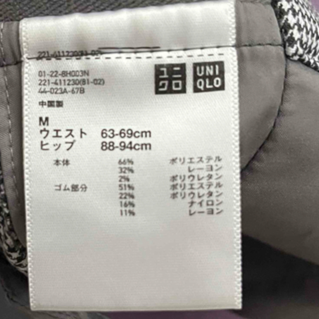 UNIQLO(ユニクロ)のテーパードパンツ　ユニクロ レディースのパンツ(カジュアルパンツ)の商品写真