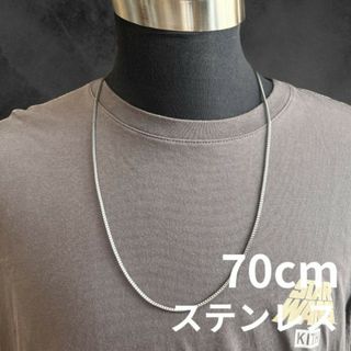 ステンレス ボックスチェーンネックレス 2mm 70cm シルバー メンズ (ネックレス)