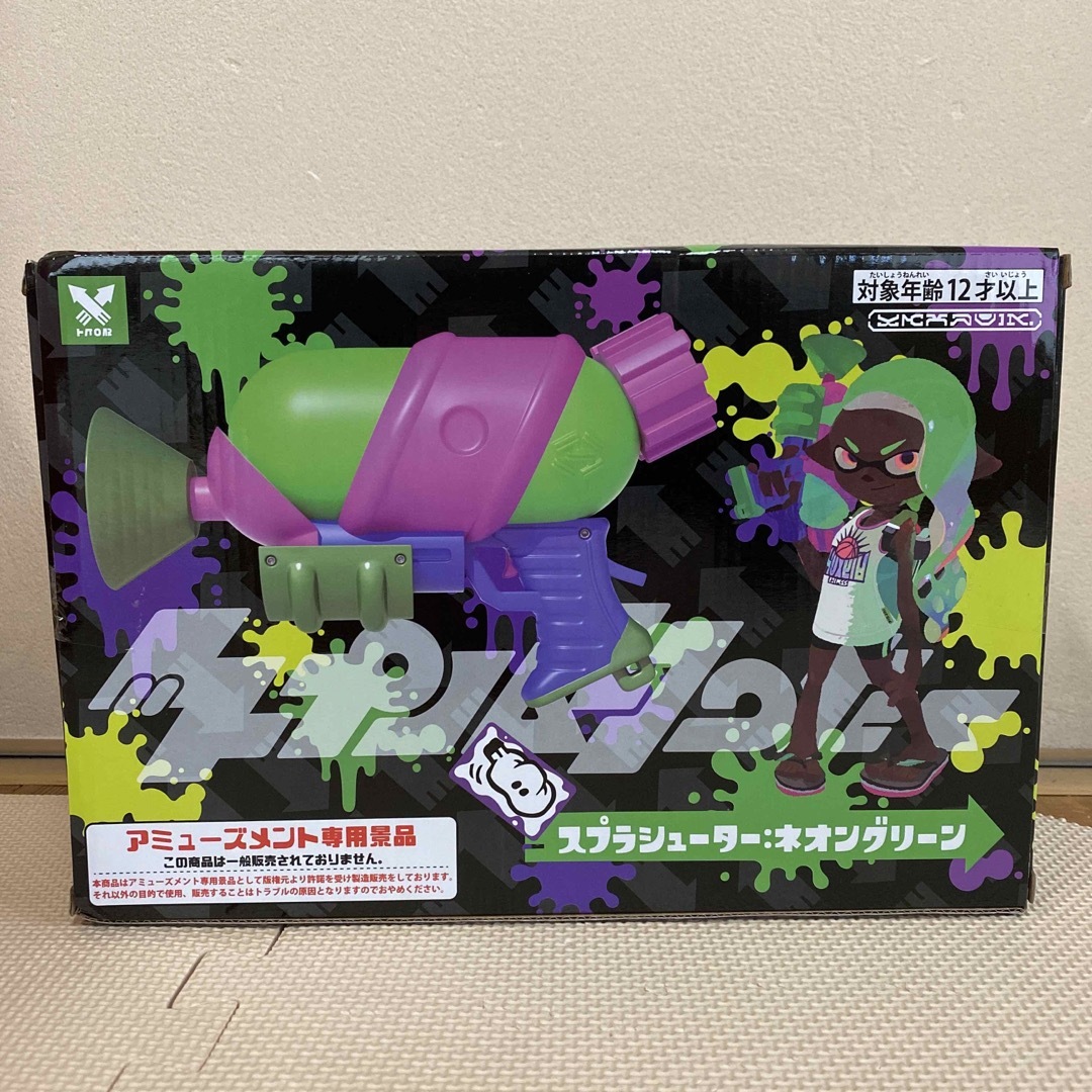 任天堂(ニンテンドウ)のスプラトゥーン2 スプラシューター キッズ/ベビー/マタニティのおもちゃ(その他)の商品写真