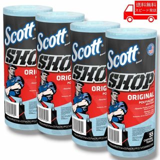 スコット(SCOTT)のスコット ショップタオル【55枚 × 4ロール】コストコ 掃除 多目的 万能(メンテナンス用品)