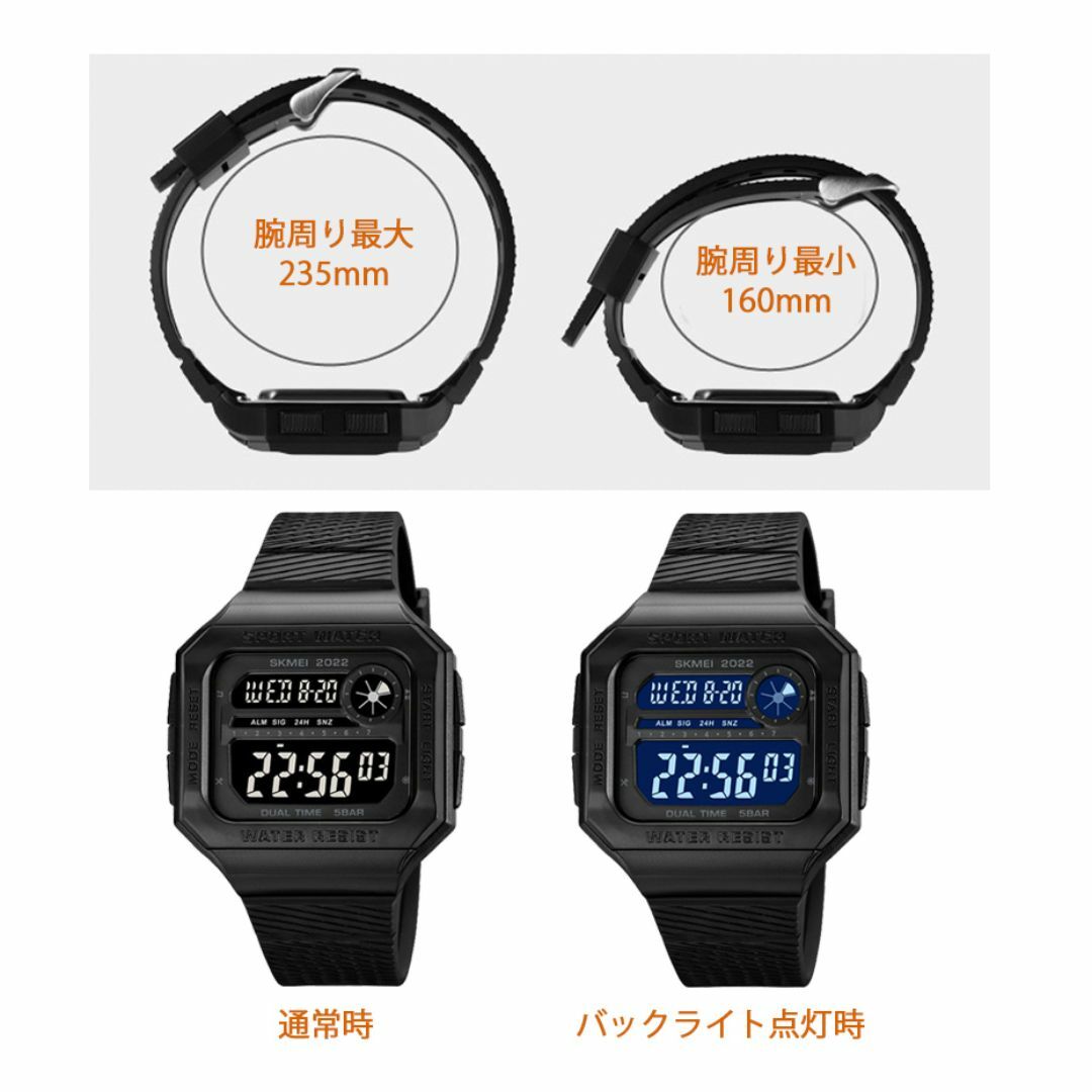 50m防水ダイバーズウォッチ デジタル腕時計 デュアルタイムデカ文字ブラック2 メンズの時計(腕時計(デジタル))の商品写真
