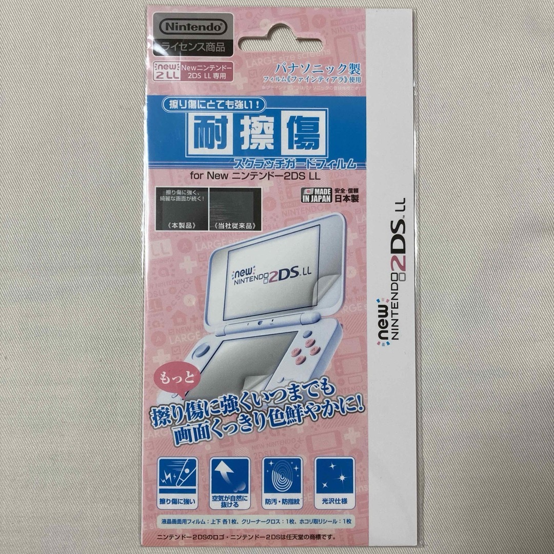 ニンテンドー2DS(ニンテンドー2DS)のNew ニンテンドー 2DS LL 耐擦傷 スクラッチガードフィルム 保護 エンタメ/ホビーのゲームソフト/ゲーム機本体(その他)の商品写真